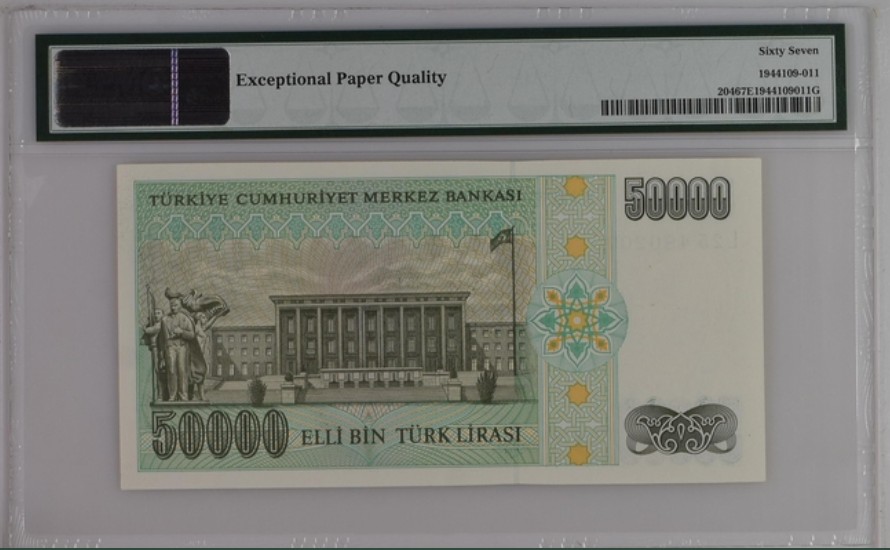 收藏联盟Quantum Auction 第251期拍卖  土耳其1995年50000里拉 PMG67