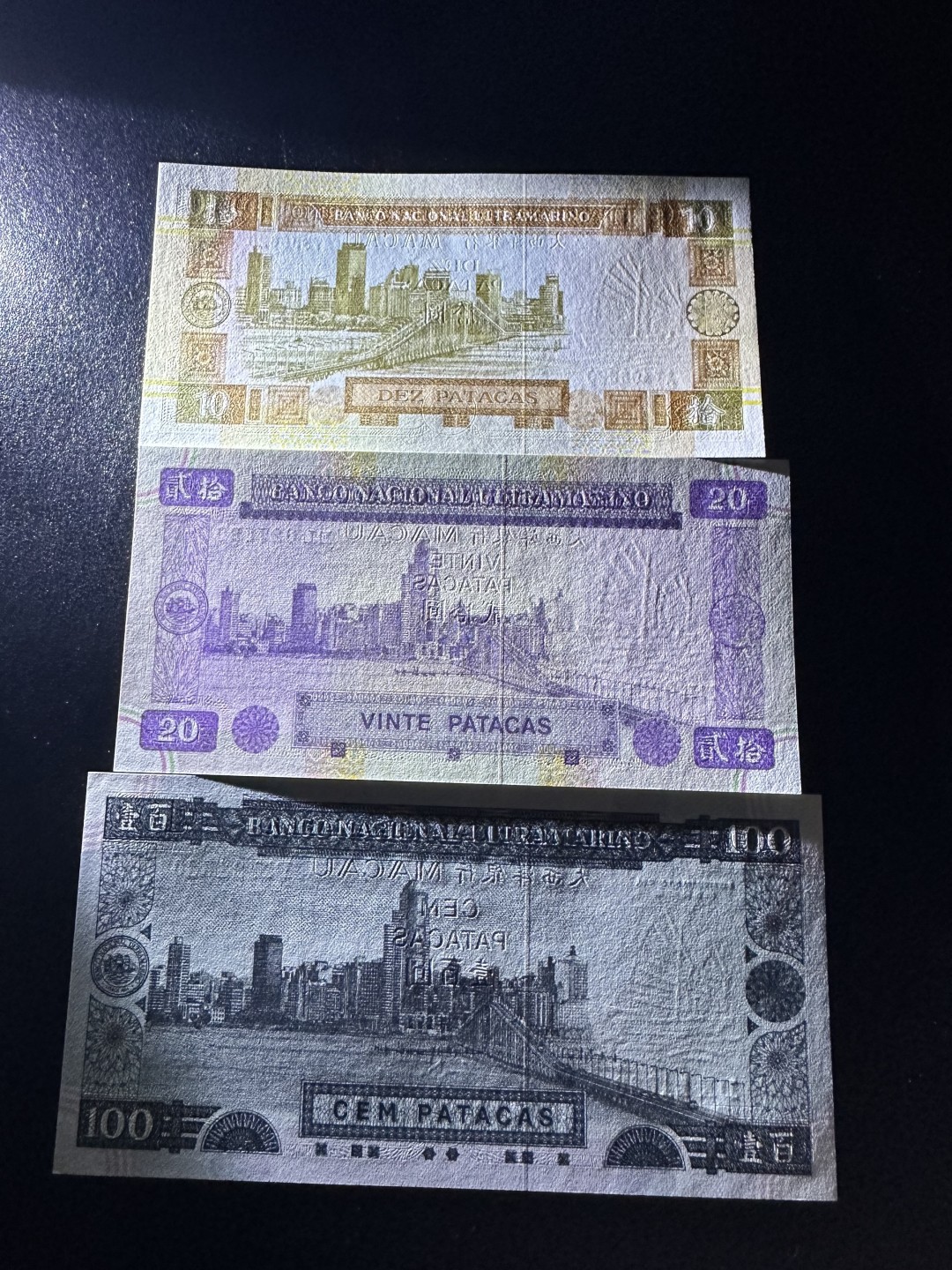 《外钞收藏家》第二百六十二期（连拍第二场） 澳门大西洋银行三张一起 全新UNC