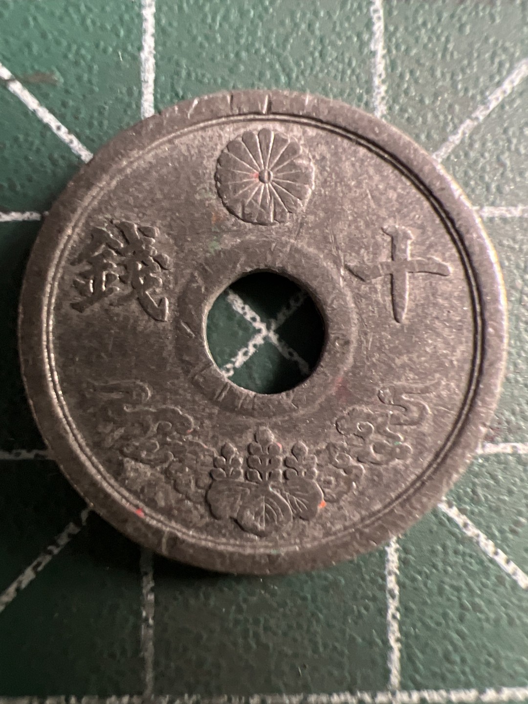 泡泡堂第281期  世界硬币 （无押金，捡漏，全场20包邮，偏远地区除外，接收代拍业务） 日本十钱