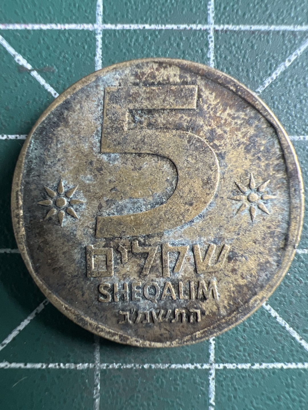 泡泡堂微拍第一 二 六幕硬币捡漏可累计专场👿👿，累计满二十元包邮，接受代拍业务 以色列50谢克尔