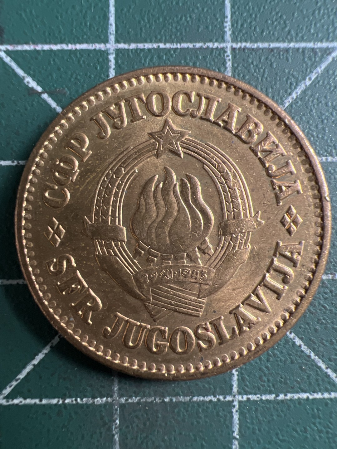 泡泡堂微拍第一 二 七幕硬币捡漏可累计专场👿👿，累计满二十元包邮，接受代拍业务 南斯拉夫50分