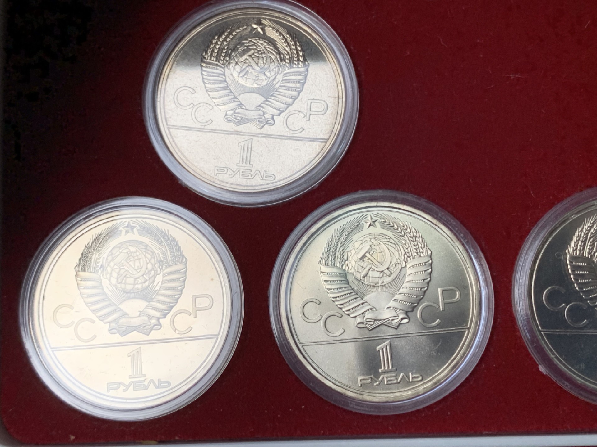 《竞宝斋》第154场-周日，周一，周四 3场 (全场包邮) 苏联1979年 1卢布镍币一组六枚 盒子证书