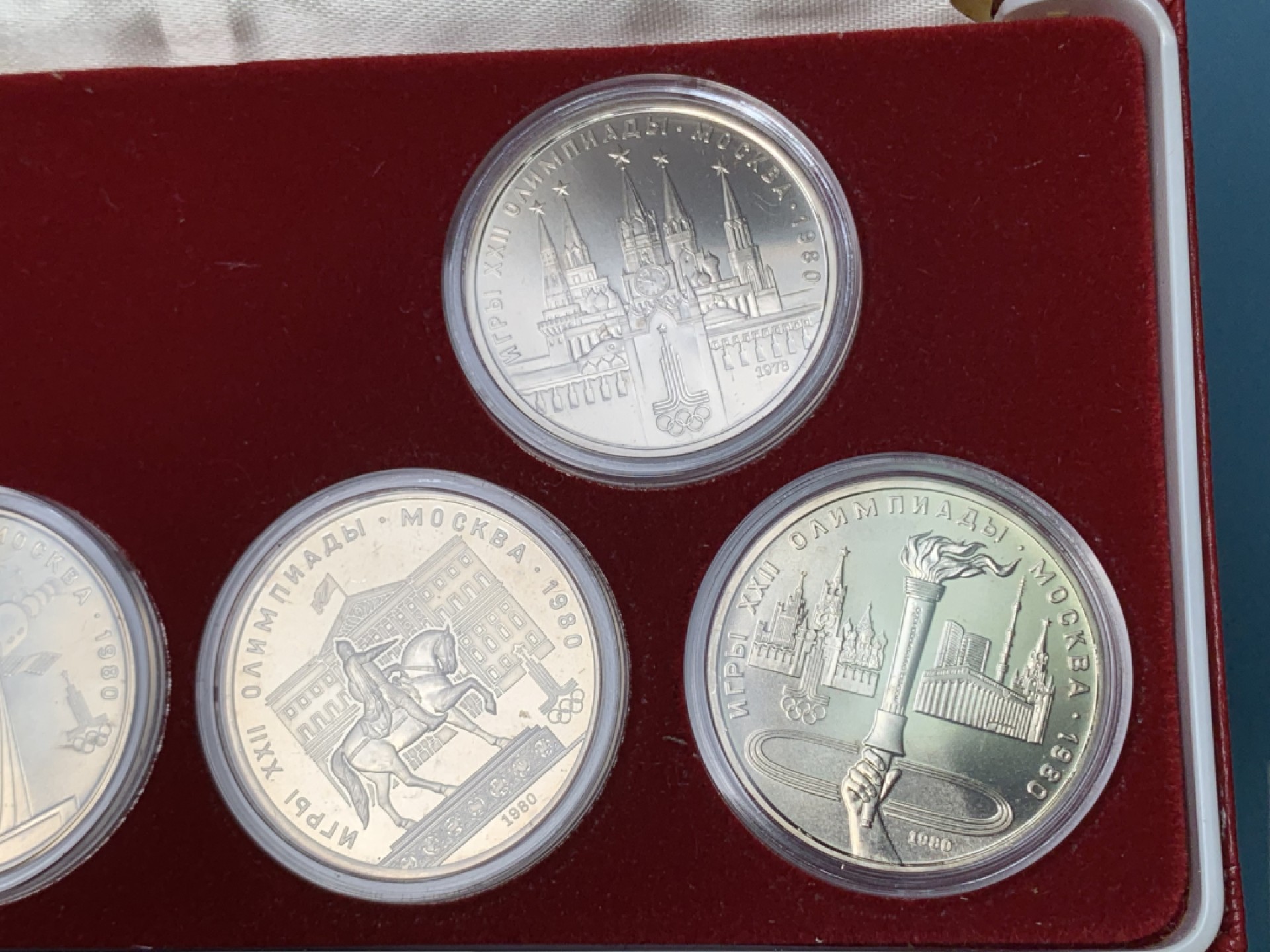 《竞宝斋》第154场-周日，周一，周四 3场 (全场包邮) 苏联1979年 1卢布镍币一组六枚 盒子证书