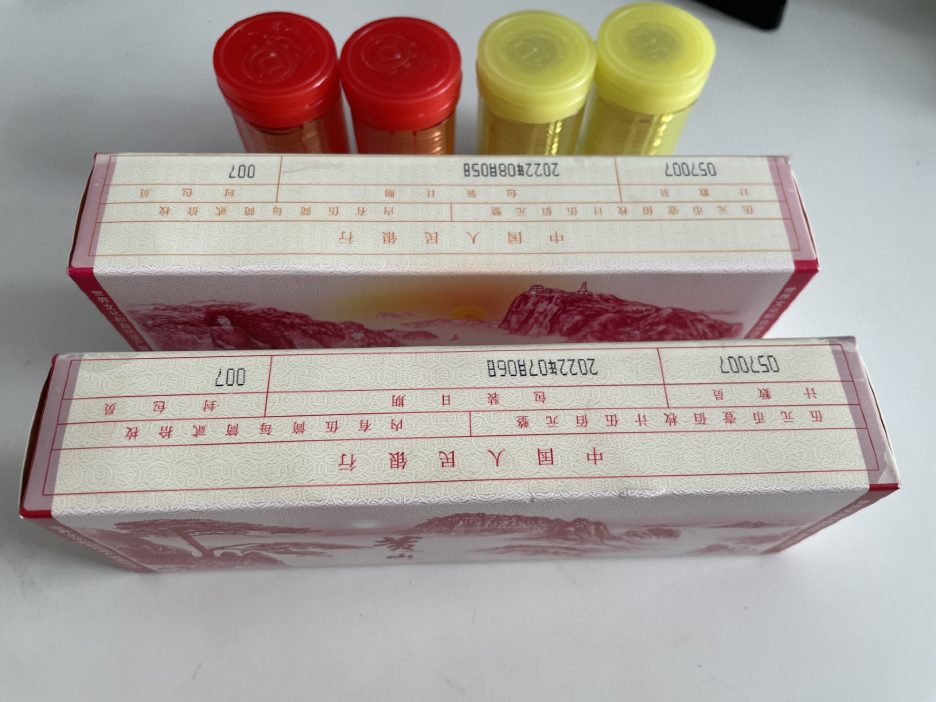 藏品阁（第六期）各种评级钱币实时专场 2022年峨眉山+黄山纪念币