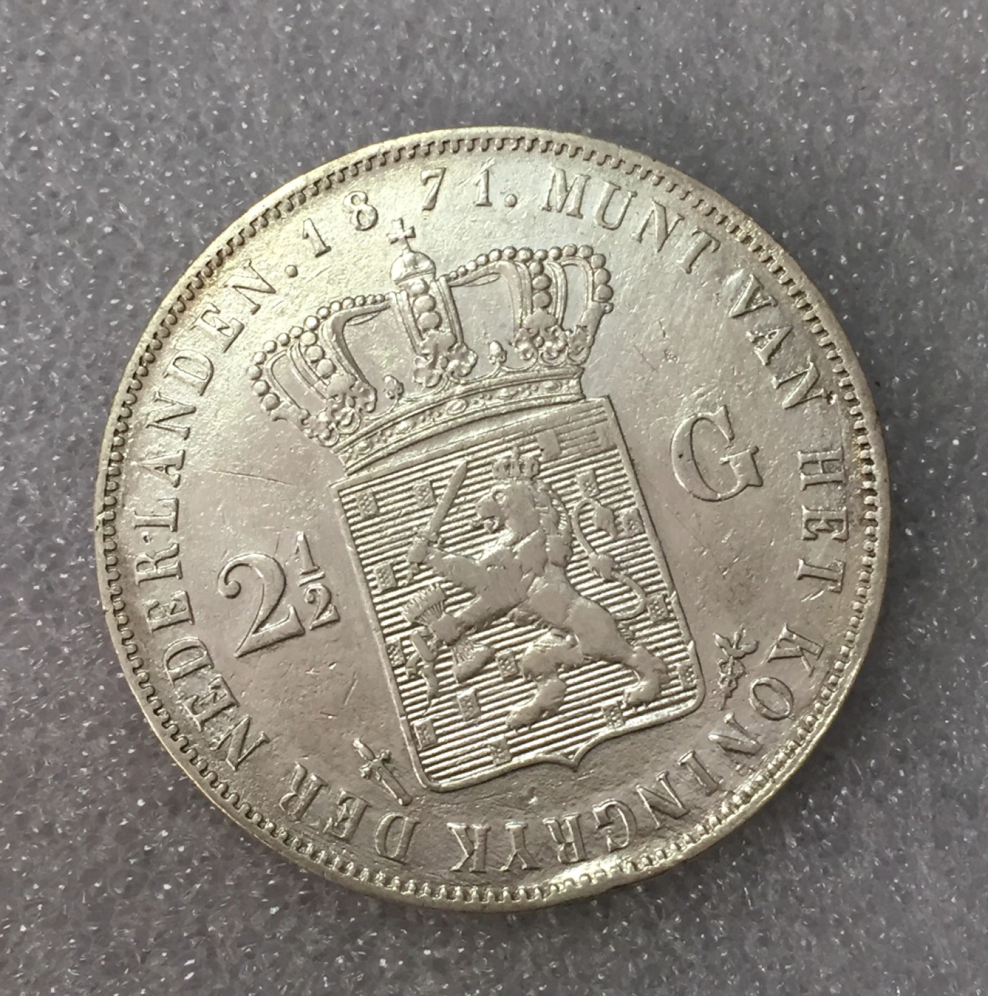 方圆集藏第三期专场 6208-荷兰1871年2.5盾银币