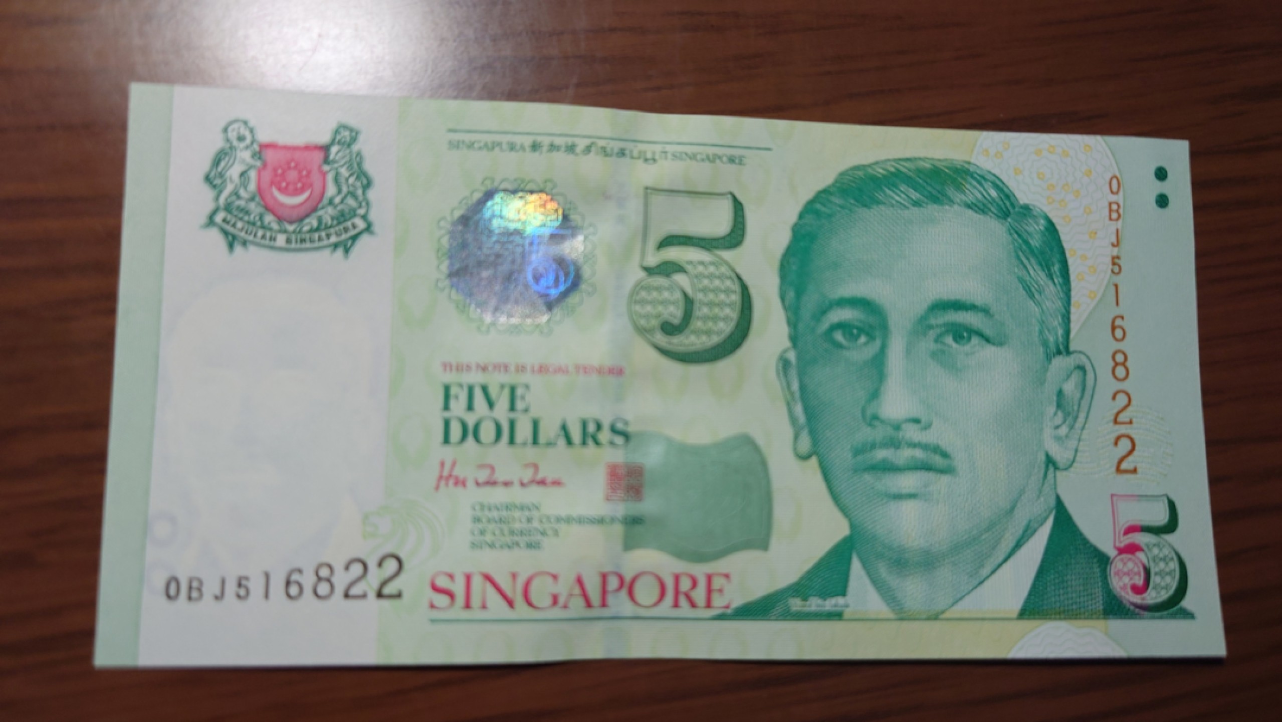 【世界钱币收藏】精选微拍第58期暨2023年第五期 新品裸钞评级币混合场 1999年新加坡5元 人像版纸币首签胡赐道 全新绝品无47尾号822