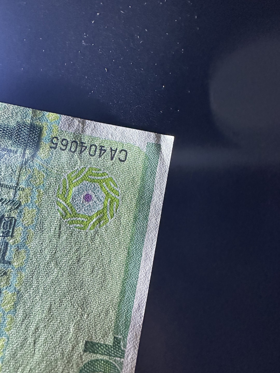 《外钞收藏家》第二百六十二期（连拍第二场） 1981年香港渣打银行10元 连号两张 UNC- 一个角不好