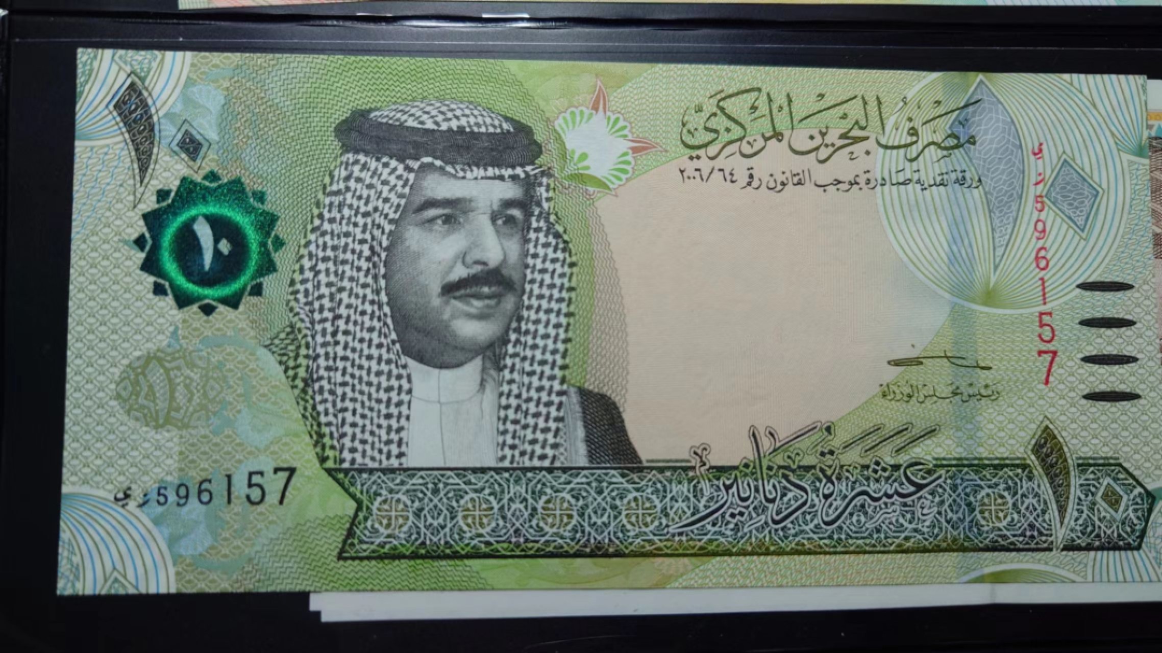 【世界钱币收藏】精选微拍第58期暨2023年第五期 新品裸钞评级币混合场 2022最新巴林10第纳尔 全新绝品