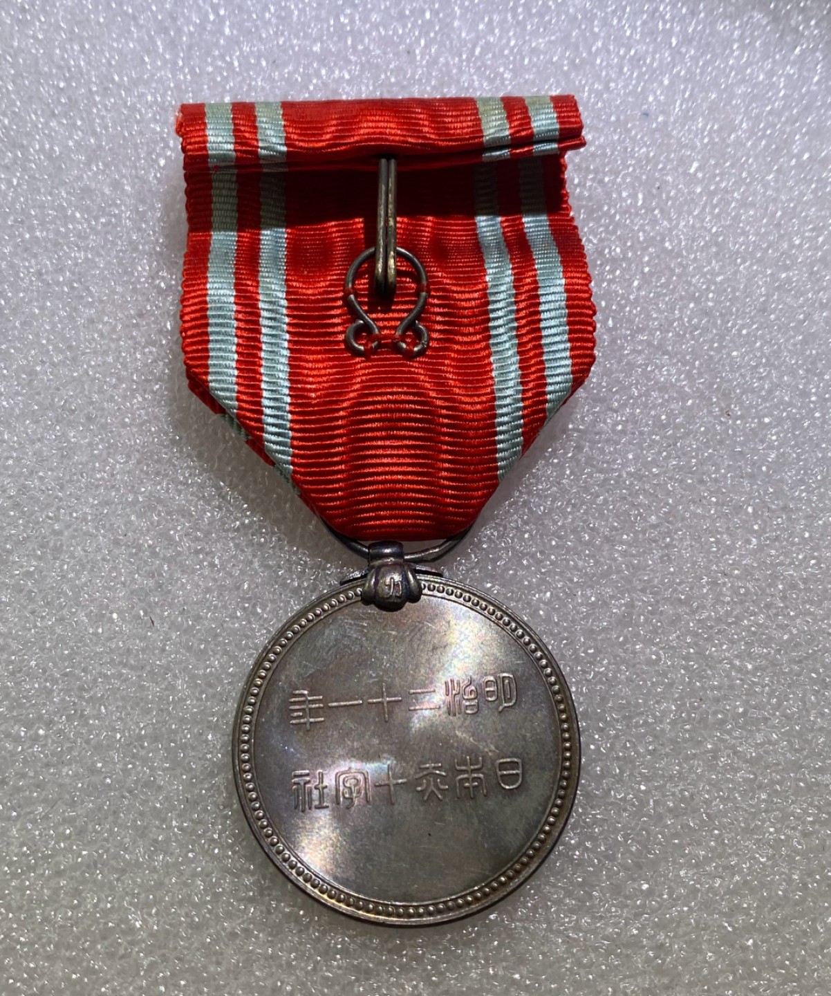 方圆集藏第三期专场 4889-日本1888年赤十字会章