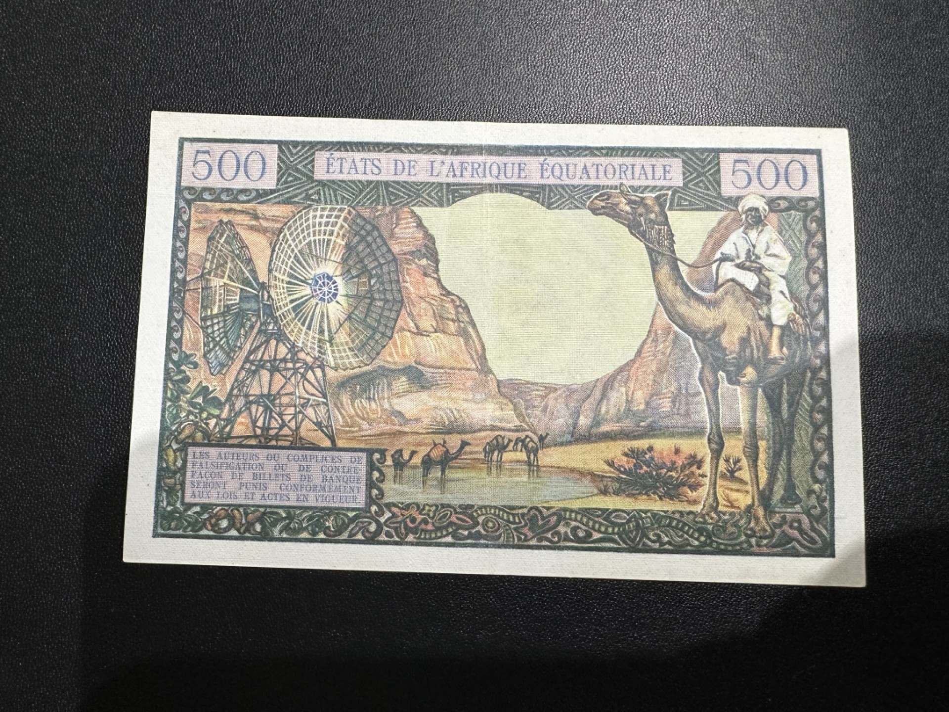 《外钞收藏家》第二百六十一期（连拍第一场） 法属赤道非洲 1963年500法郎 AU品相