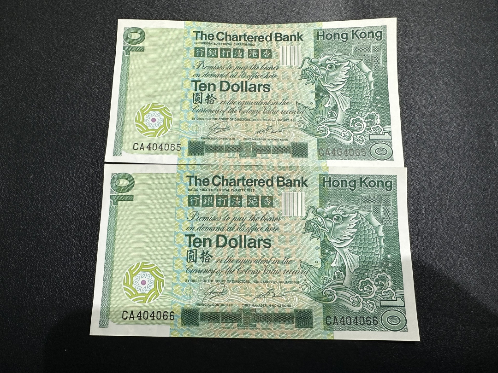 《外钞收藏家》第二百六十二期（连拍第二场） 1981年香港渣打银行10元 连号两张 UNC- 一个角不好