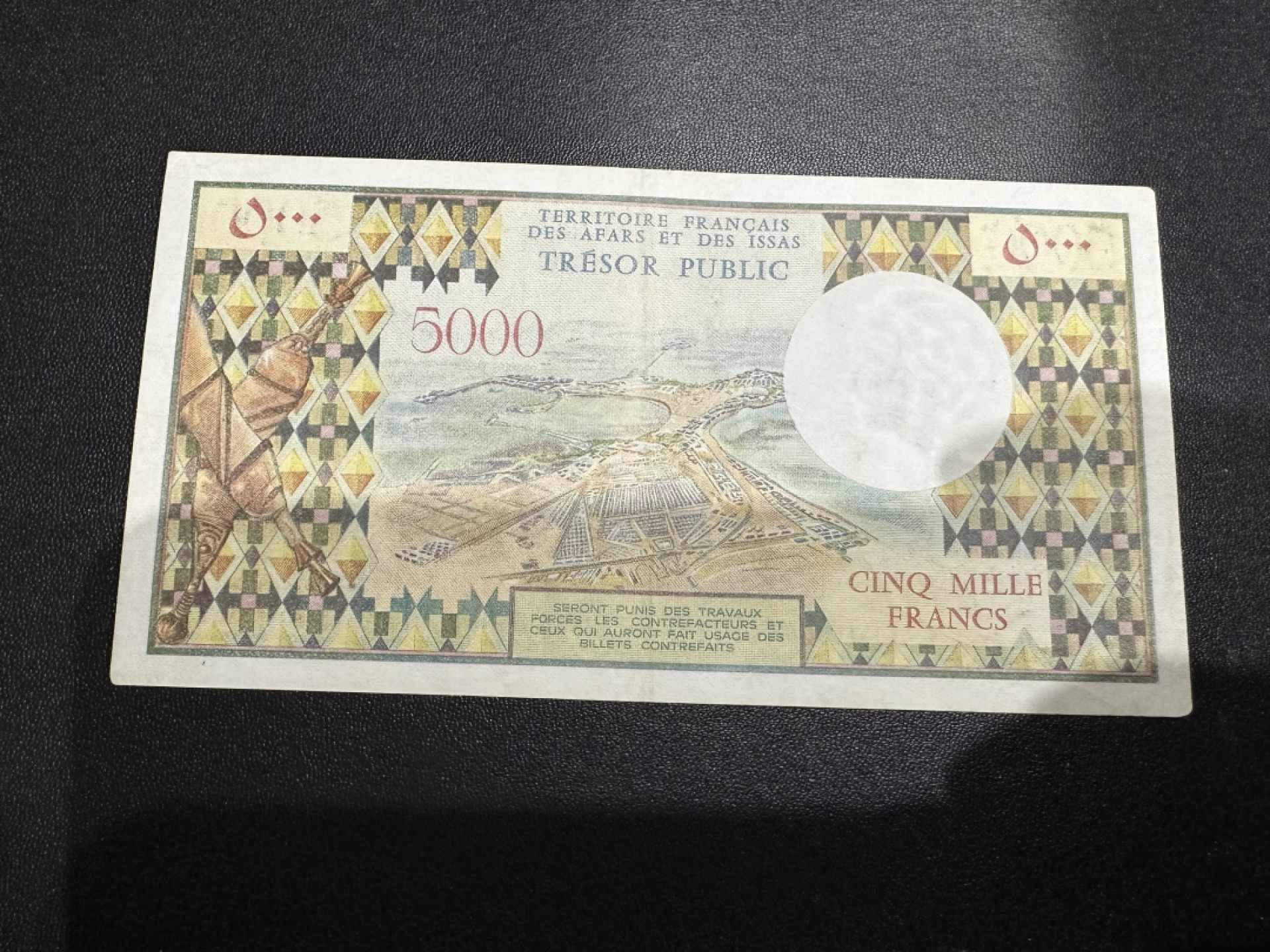 《外钞收藏家》第二百六十一期（连拍第一场） 法属阿法尔和依萨5000法郎 EF品相如图