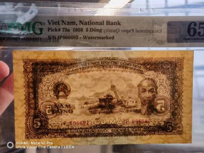 238.【鲸贝乐淘★两拍包邮】三字经·第“亲师友，习礼仪”号拍卖 【中国代印★越南🇻🇳】1958年5盾，稀有海鸥水印，PMG65E