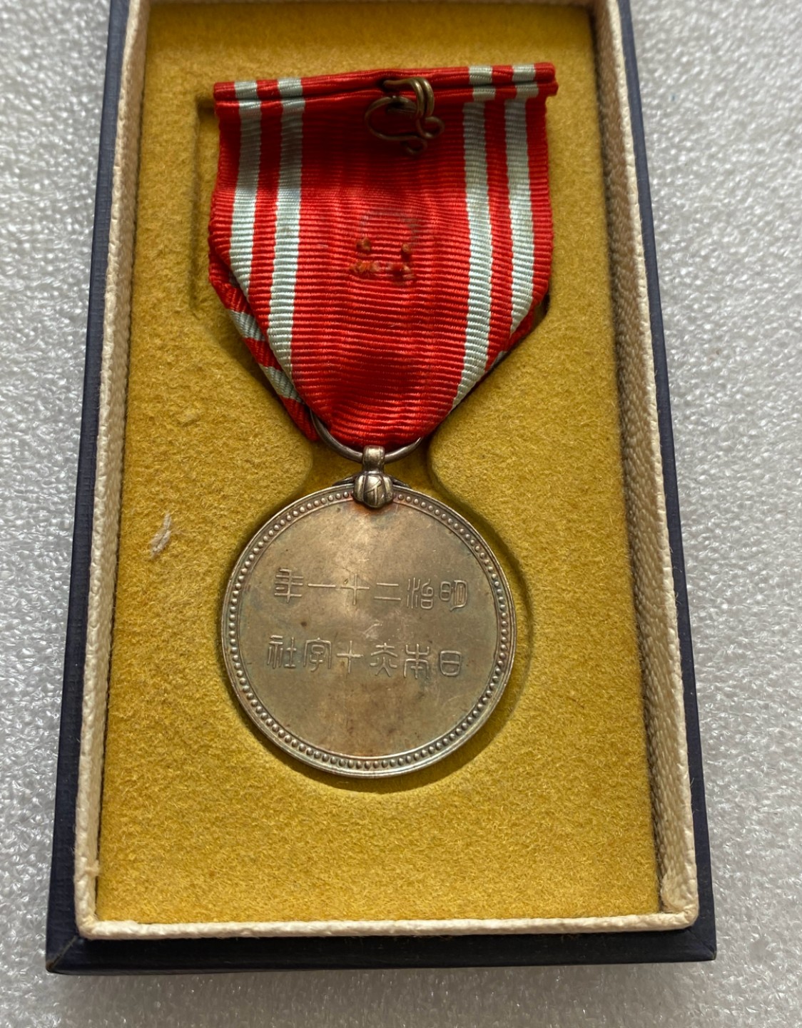 方圆集藏第三期专场 4871-日本1888年赤十字社勋章 