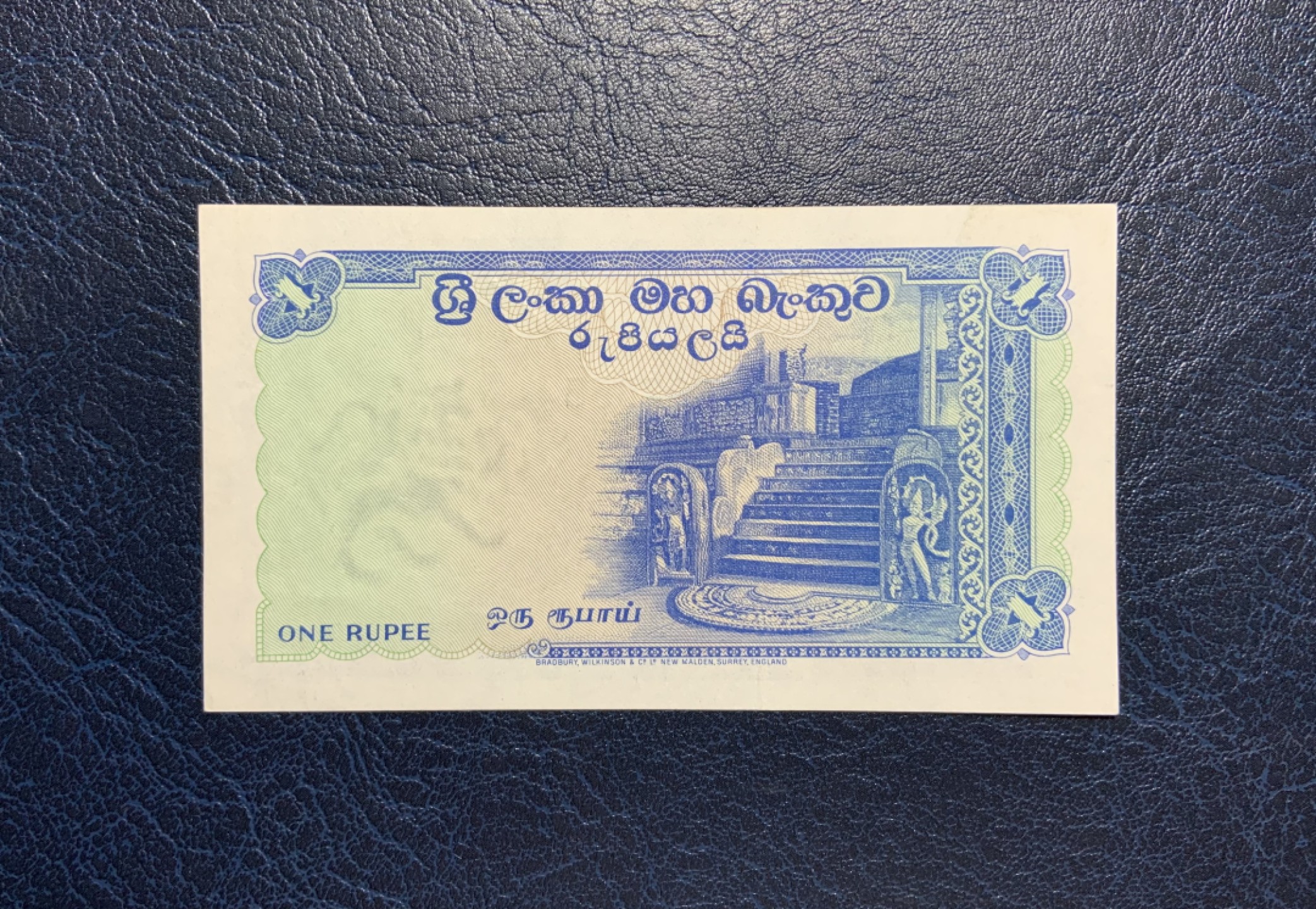 收藏联盟Quantum Auction 第251期拍卖  斯里兰卡1960年1卢比 品相UNC- 月亮石