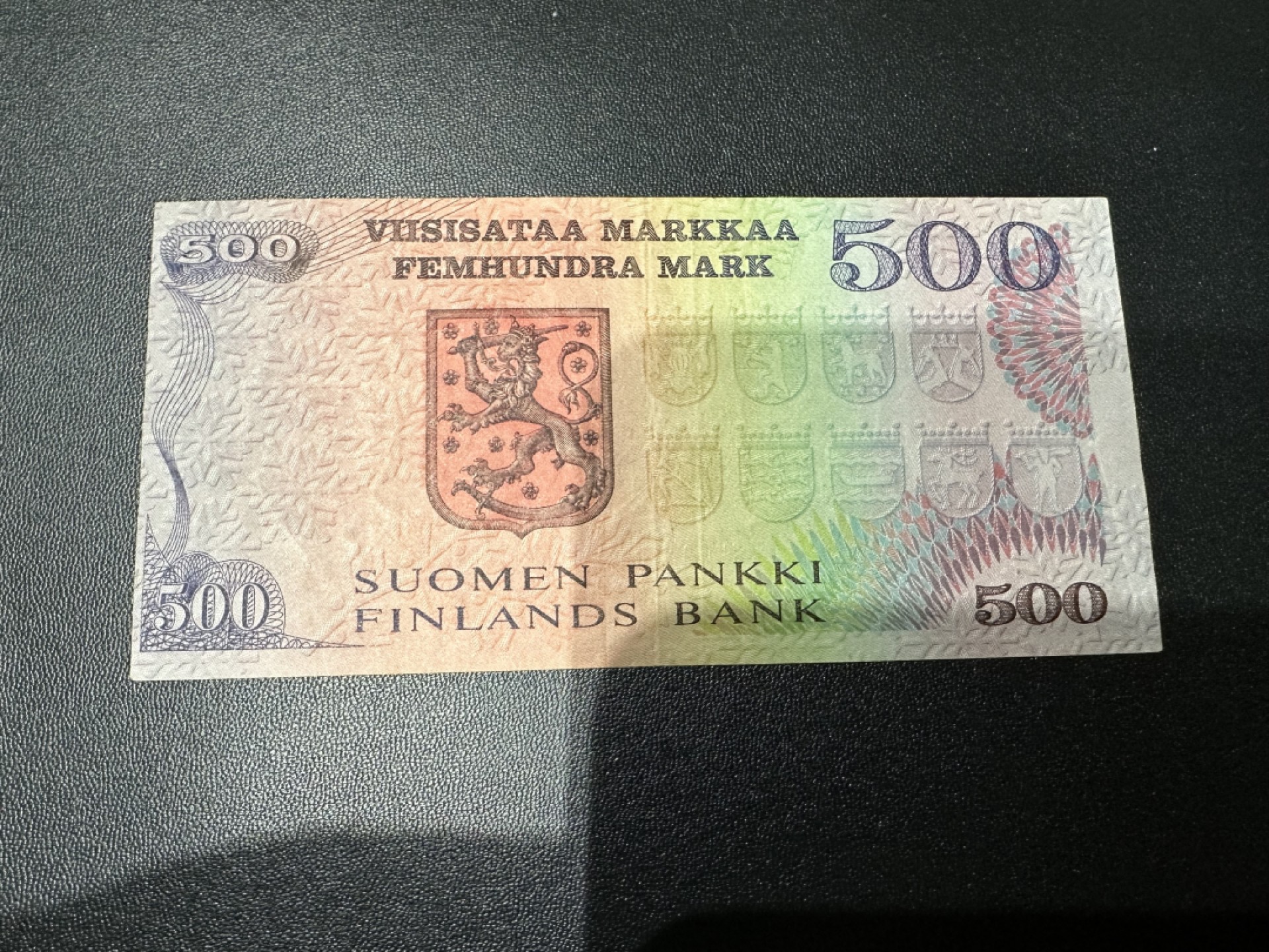 《外钞收藏家》第二百六十一期（连拍第一场） 芬兰500马克 稀少 有折 品如图