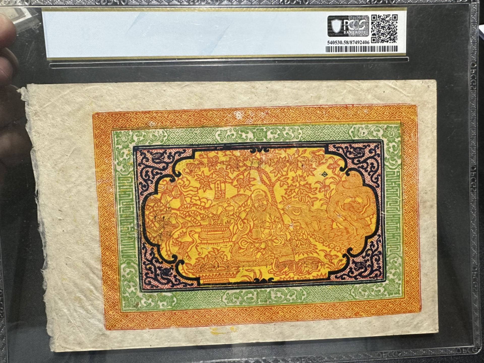 《外钞收藏家》第二百六十二期（连拍第二场） 1942-59西藏地方银行发行100两 大票幅 带黑色藏文水印 PCGS58