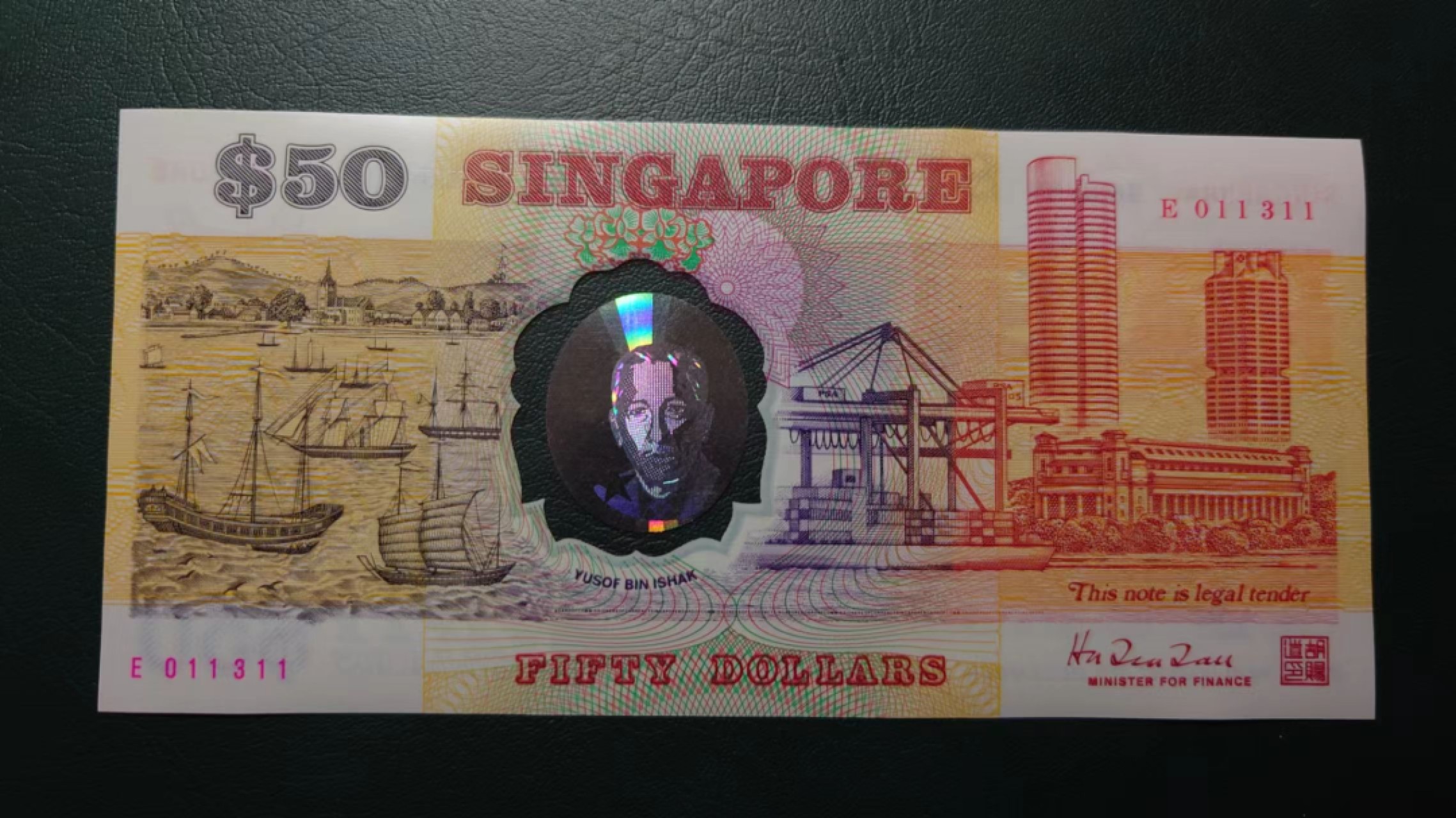 【世界钱币收藏】精选微拍第58期暨2023年第五期 新品裸钞评级币混合场 1990年新加坡独立25周年50元塑料纪念钞 全新绝品无47尾号311