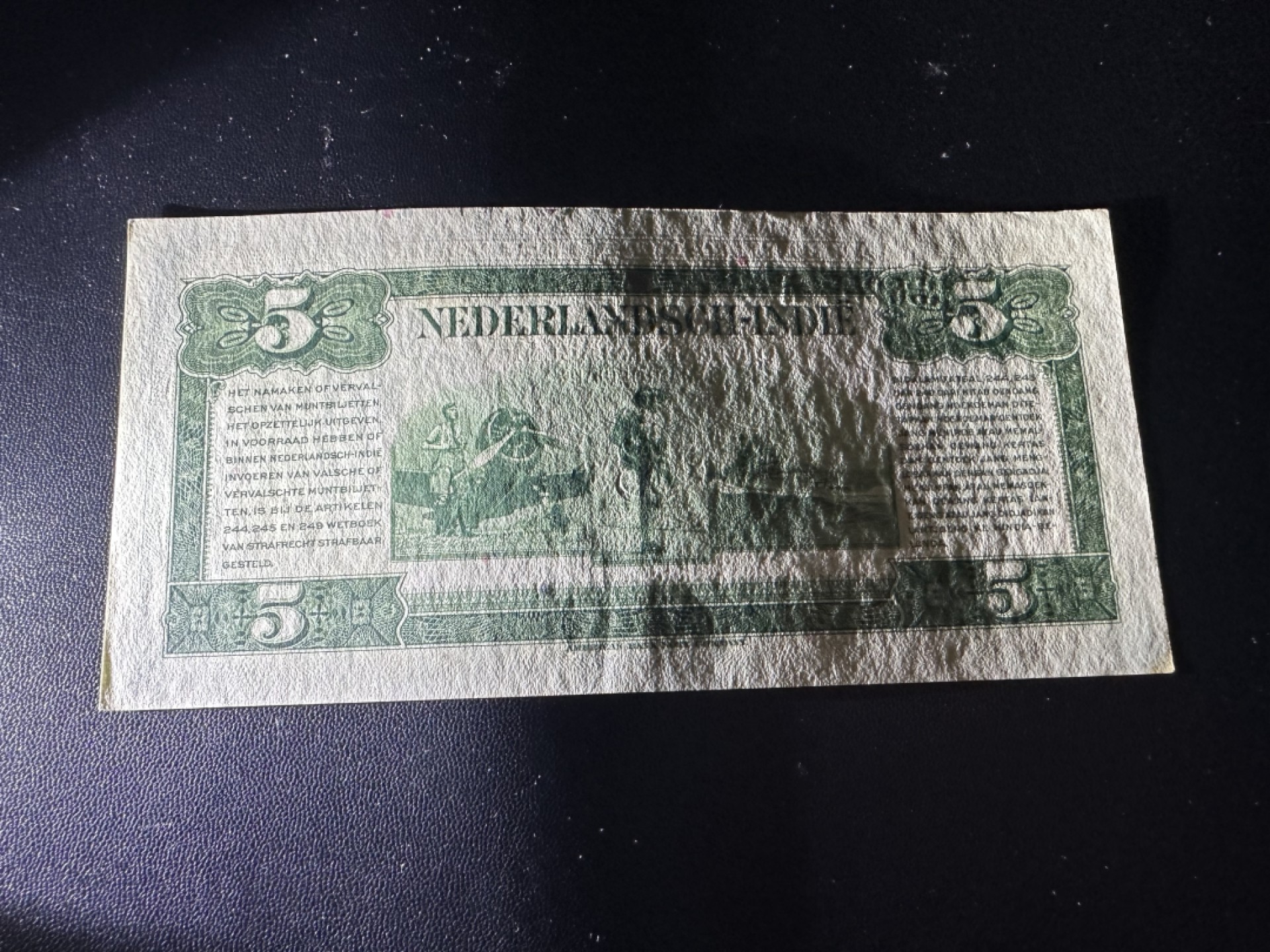 《外钞收藏家》第二百六十一期（连拍第一场） 荷属东印度5 盾 外国钱币 纸币 品相如图 有暗折