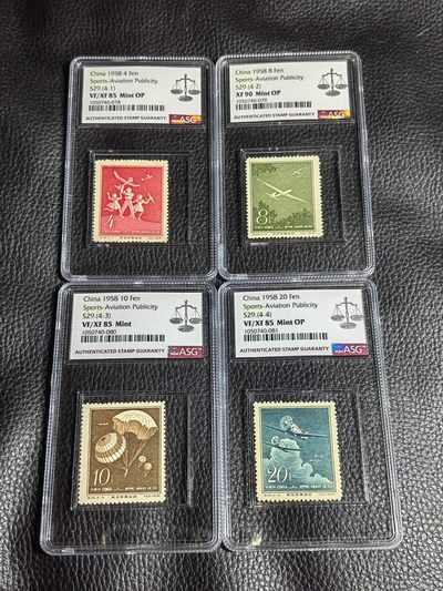 洪涛臻品批发群  精选邮票限时拍卖第二百三十四期 - 特29航天新全 ASG85/90OP混分一套【4-3无OP】1958年老纪特早期精品票，混分超高性价比，早期草纸精品85分已非常不容易，90高分更加难得，喜欢不要错过