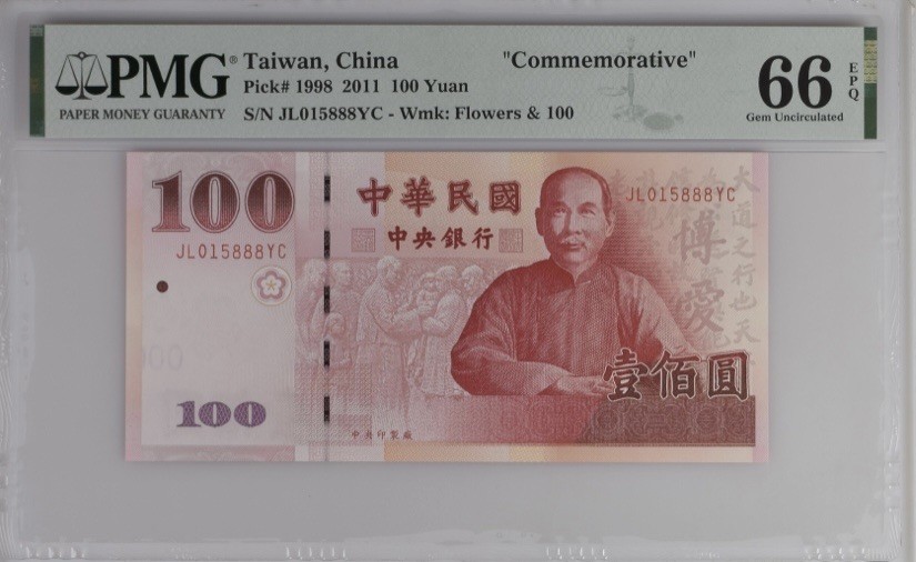 收藏联盟Quantum Auction 第251期拍卖  台湾中央银行2011年100元纪念钞 PMG66 豹子号888