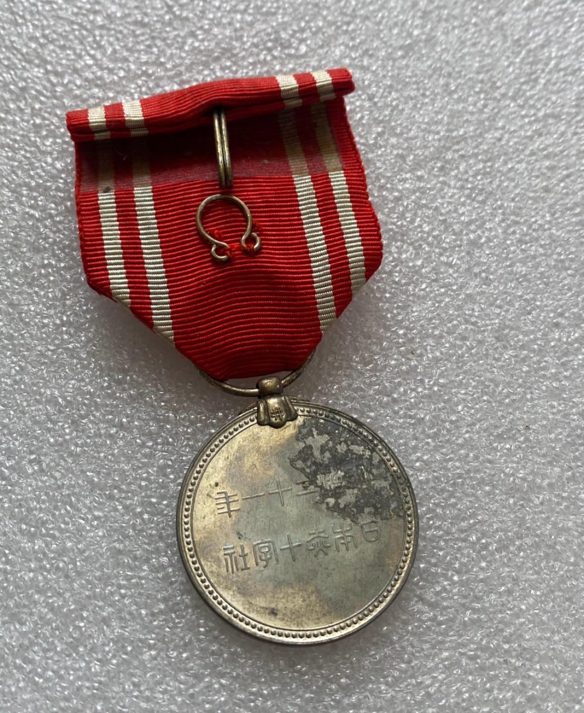 方圆集藏第三期专场 4884-日本1888年明治二十一年赤十字社勋章