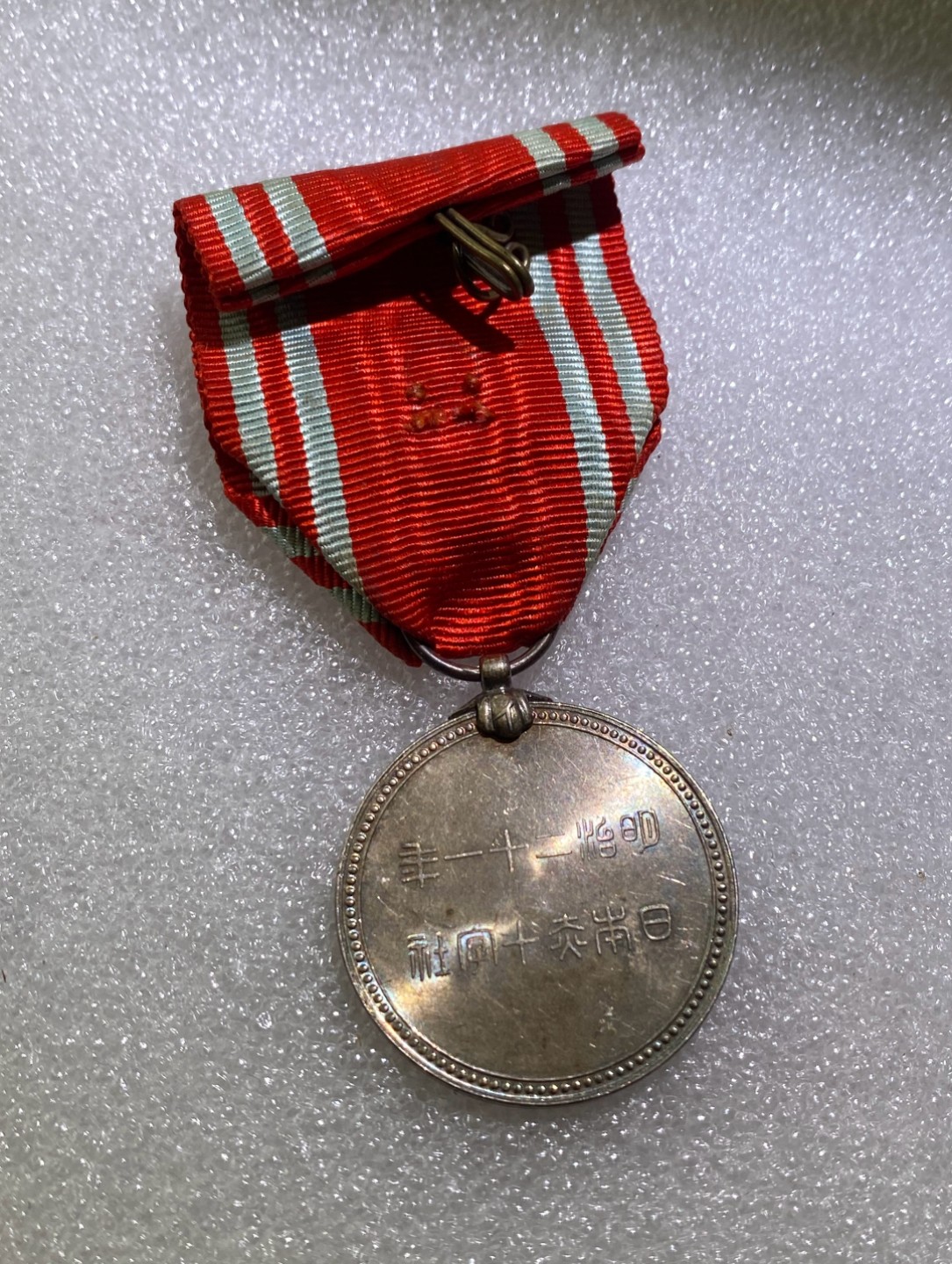 方圆集藏第三期专场 4871-日本1888年赤十字社勋章 