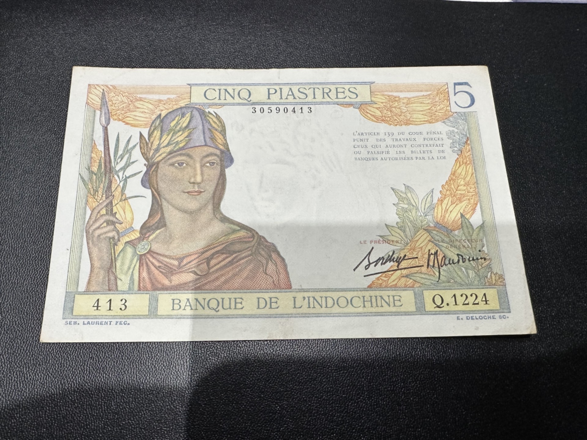 《外钞收藏家》第二百六十二期（连拍第二场） 法属印度支那5皮阿斯特 品如图 东方汇理银行 