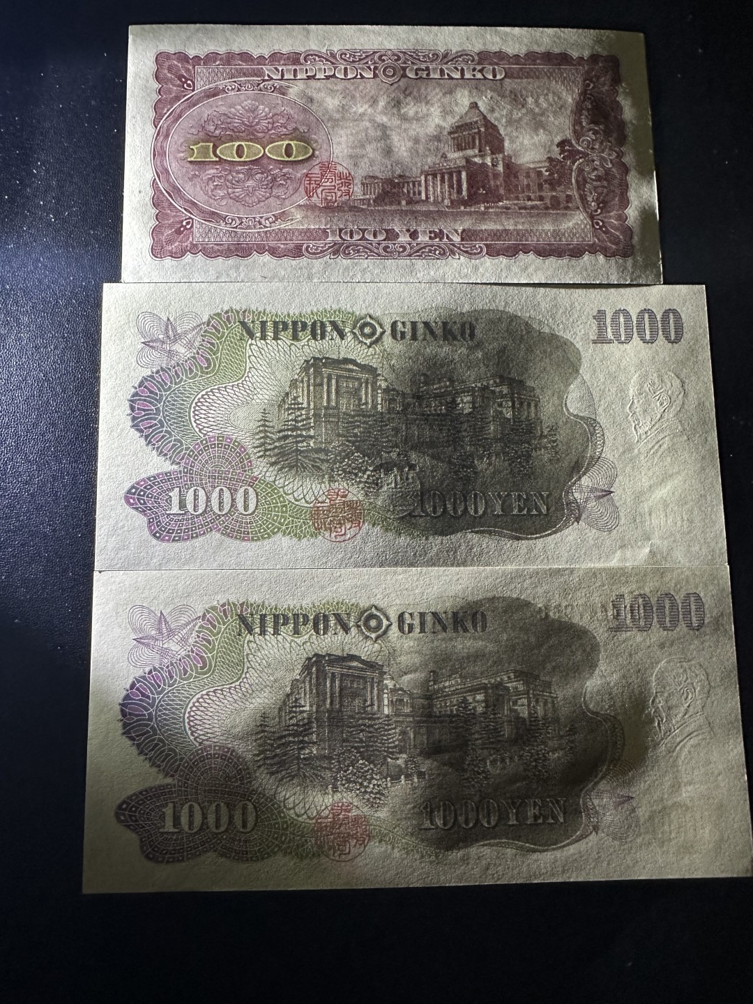 《外钞收藏家》第二百六十二期（连拍第二场） 全新 大藏伊藤博文黑字兰字一对 送百元纸币