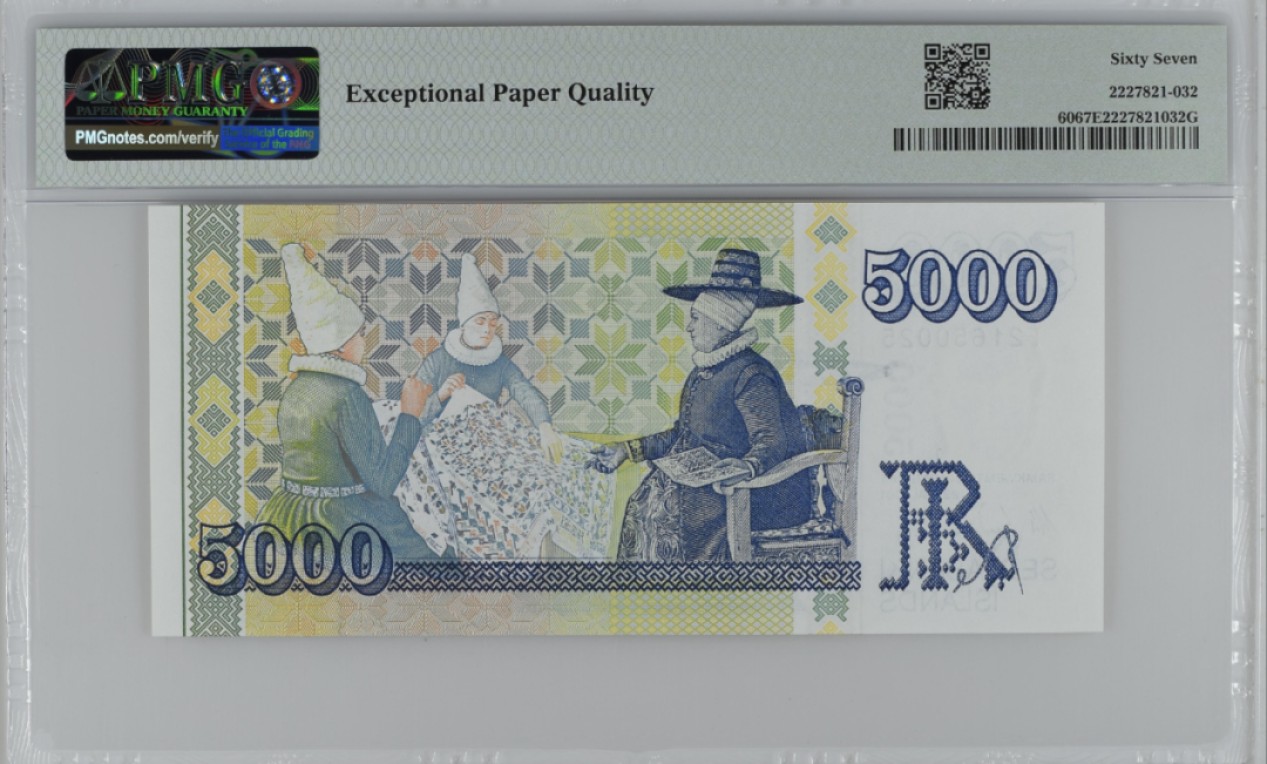 《张总收藏》98期——外币强钞100拍 冰岛2001年5000克朗PMG67E亚军分无47 冠军68分10张 世界最美纸币之一 该品种目前评级数量为115张 67分已经很高了