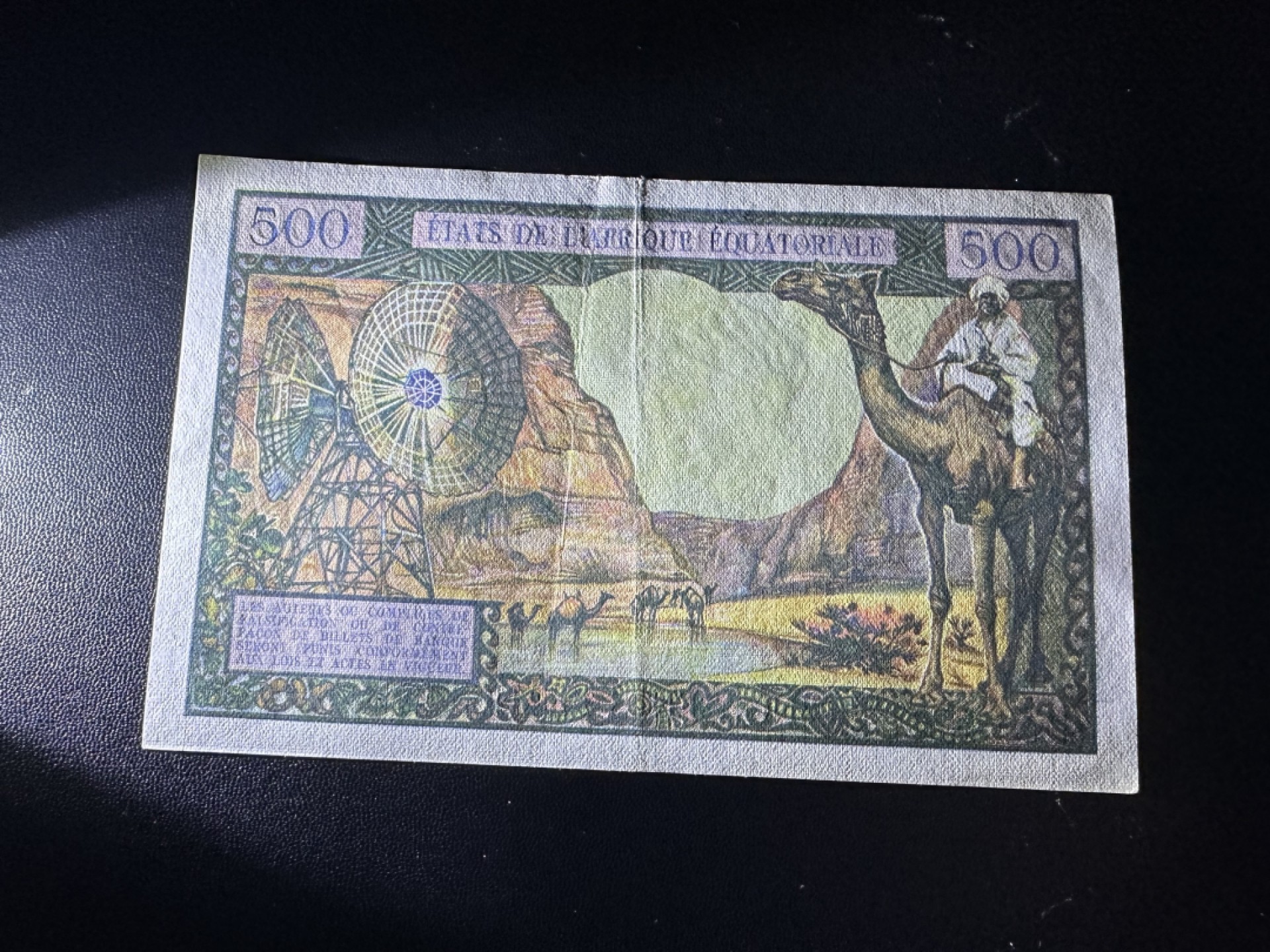 《外钞收藏家》第二百六十一期（连拍第一场） 法属赤道非洲 1963年500法郎 AU品相