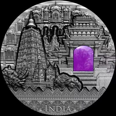 【海寕潮】拍卖第108期 - 【海寧潮】纽埃2020年古文明系列5印度文明镶玛瑙纪念银币