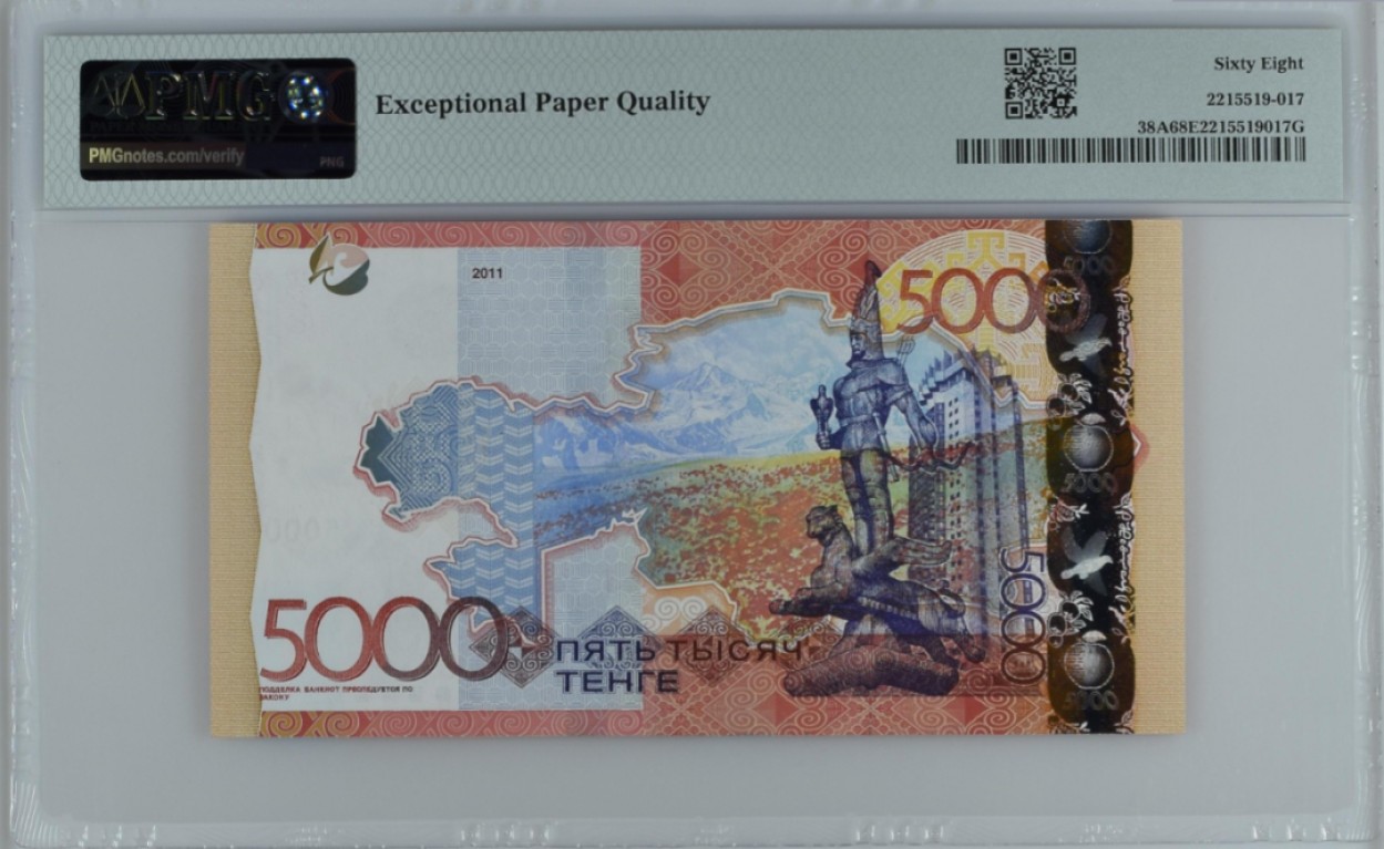 《张总收藏》98期——外币强钞100拍 哈萨克斯坦2011年5000坚戈PMG68E冠军分无47 IBNS世界最佳纸币获奖钞