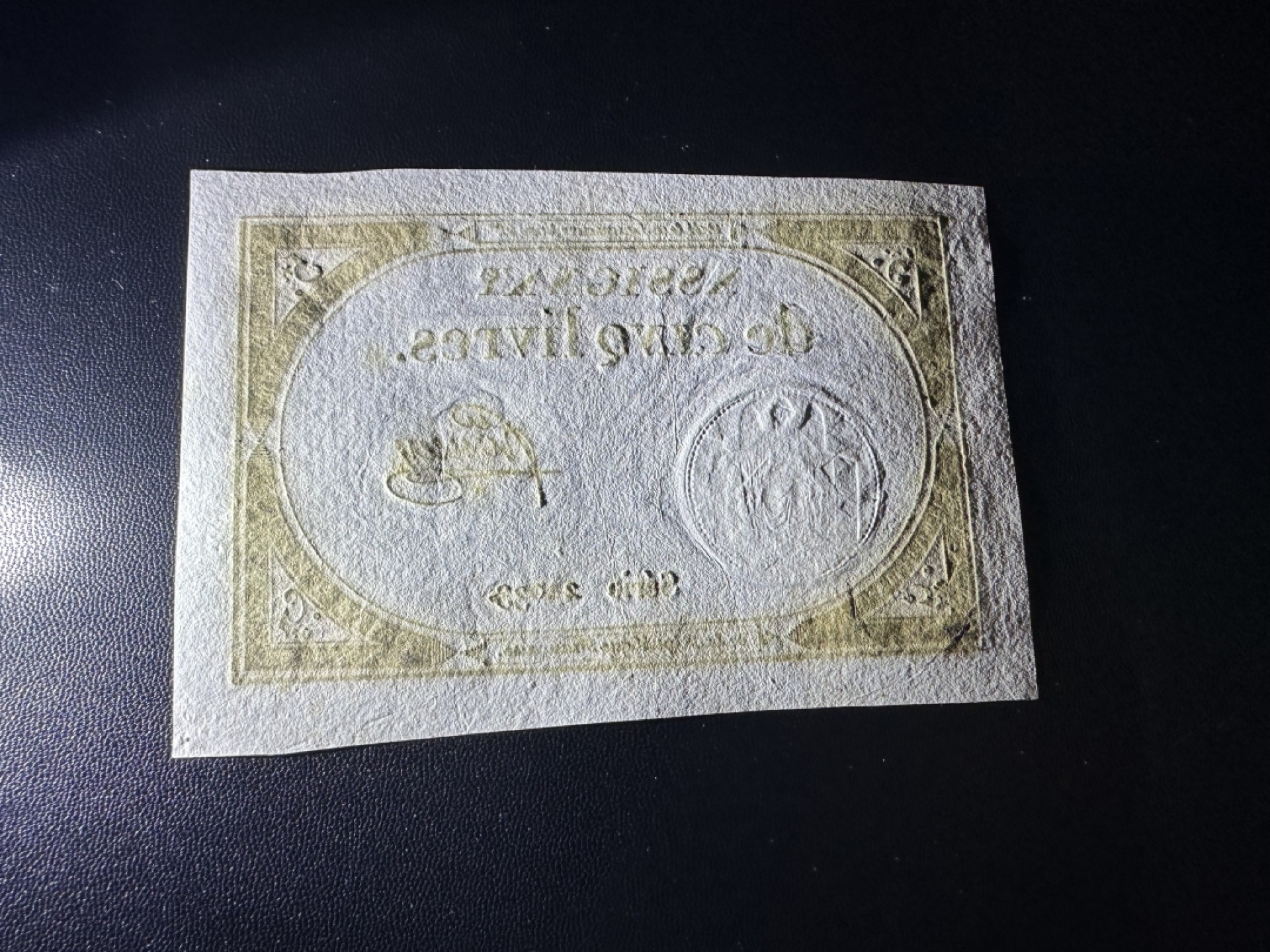 《外钞收藏家》第二百六十二期（连拍第二场） 1793年法国5法郎 UNC- 轻微潮