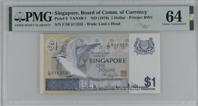 收藏联盟Quantum Auction 第251期拍卖  新加坡1976年1元 PMG64