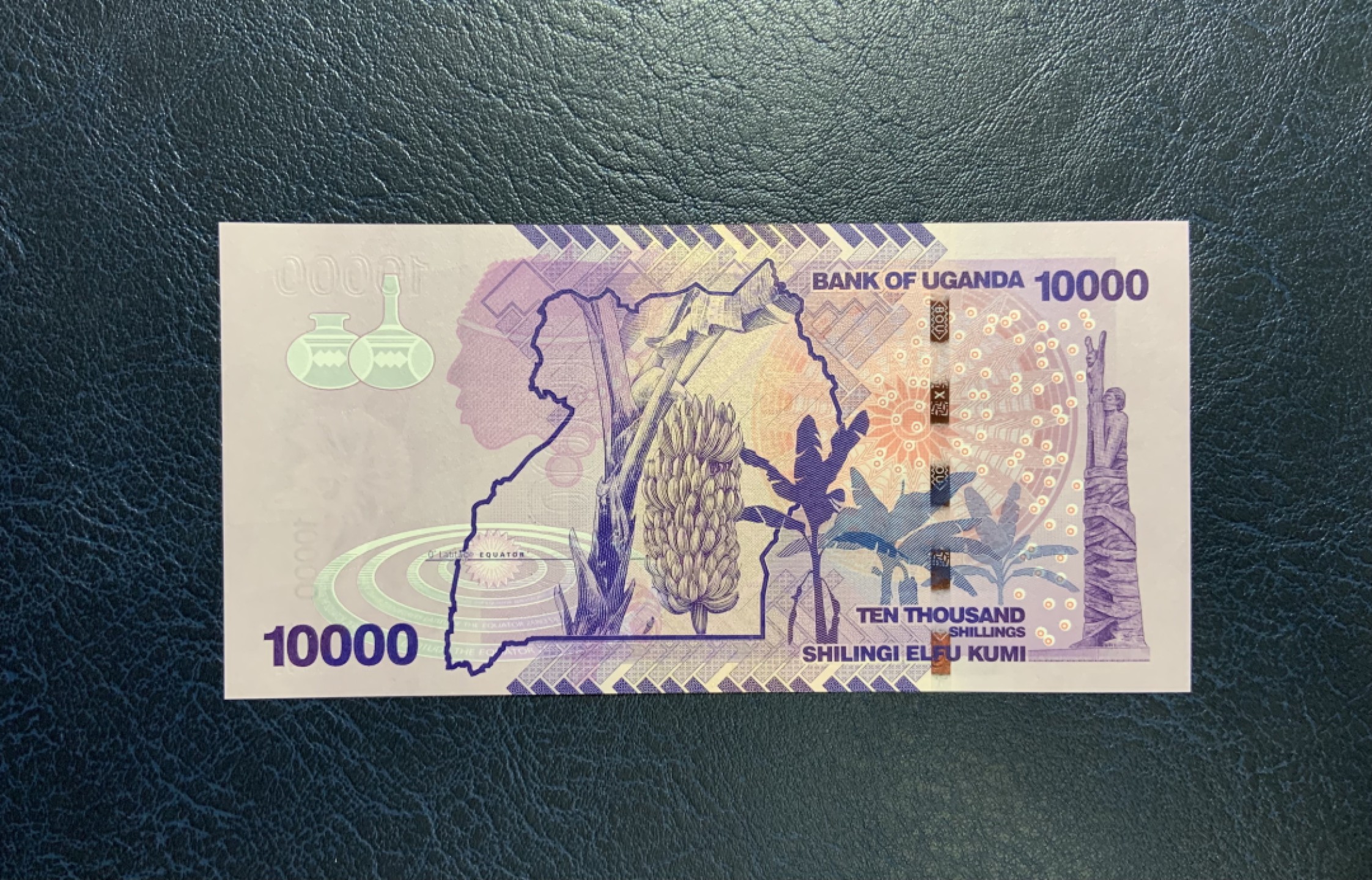 收藏联盟Quantum Auction 第251期拍卖  乌干达2010年10000先令 品相全新UNC 饭蕉