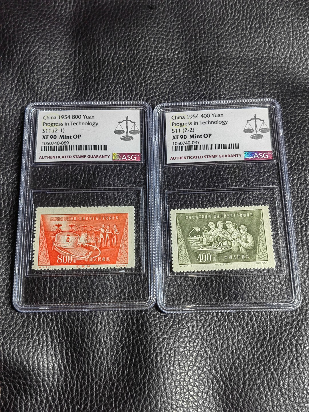 洪涛臻品批发群  精选邮票限时拍卖第二百三十四期 特11革新新全  ASG90分OP，老纪特精品草纸票，90高分藏家首选，喜欢不要错过