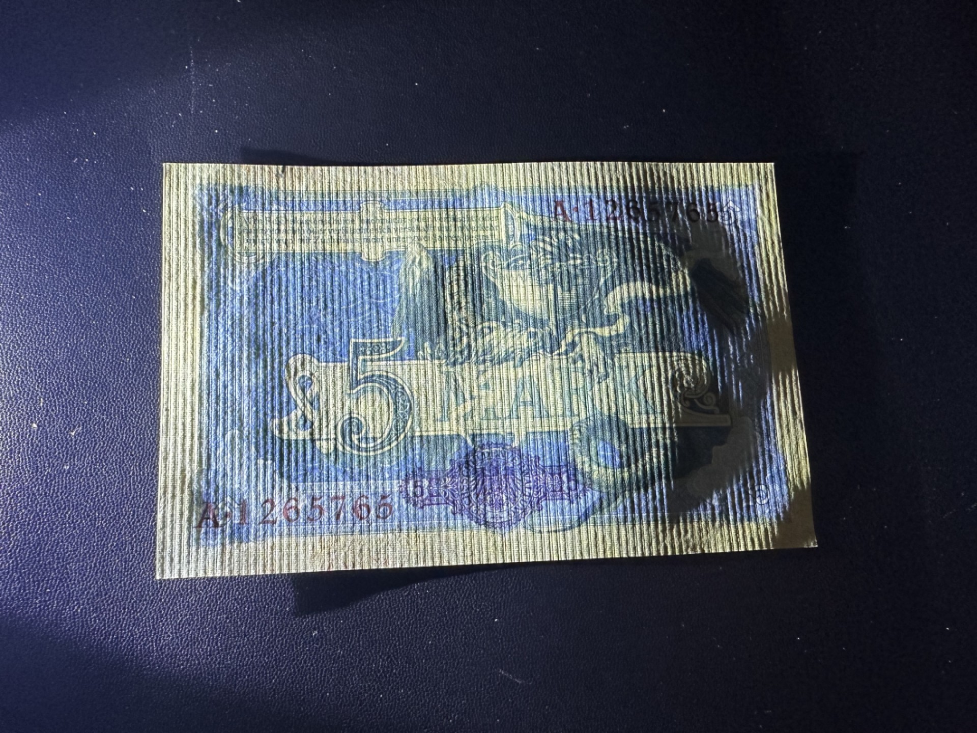 《外钞收藏家》第二百六十二期（连拍第二场） 1904年德国5马克 UNC- 轻微潮