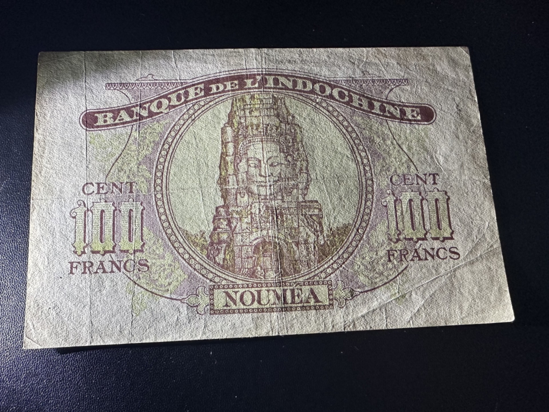 《外钞收藏家》第二百六十二期（连拍第二场） 法属印度支那100皮阿斯特 品如图