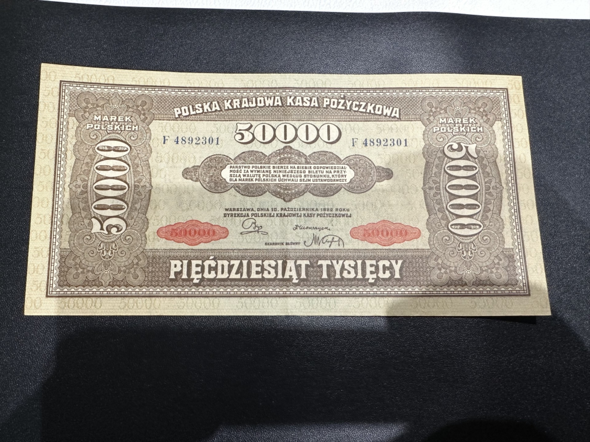 《外钞收藏家》第二百六十一期（连拍第一场） 波兰1922年5000兹罗提 品相如图