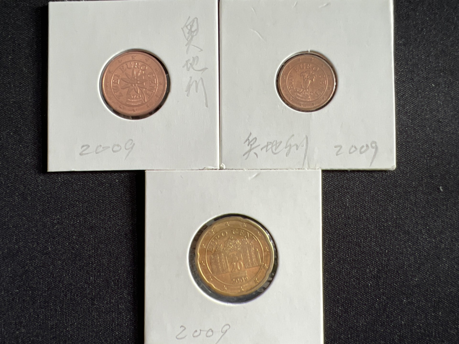 泡泡堂微拍第一 二 六幕硬币捡漏可累计专场👿👿，累计满二十元包邮，接受代拍业务 奥地利2009年3枚