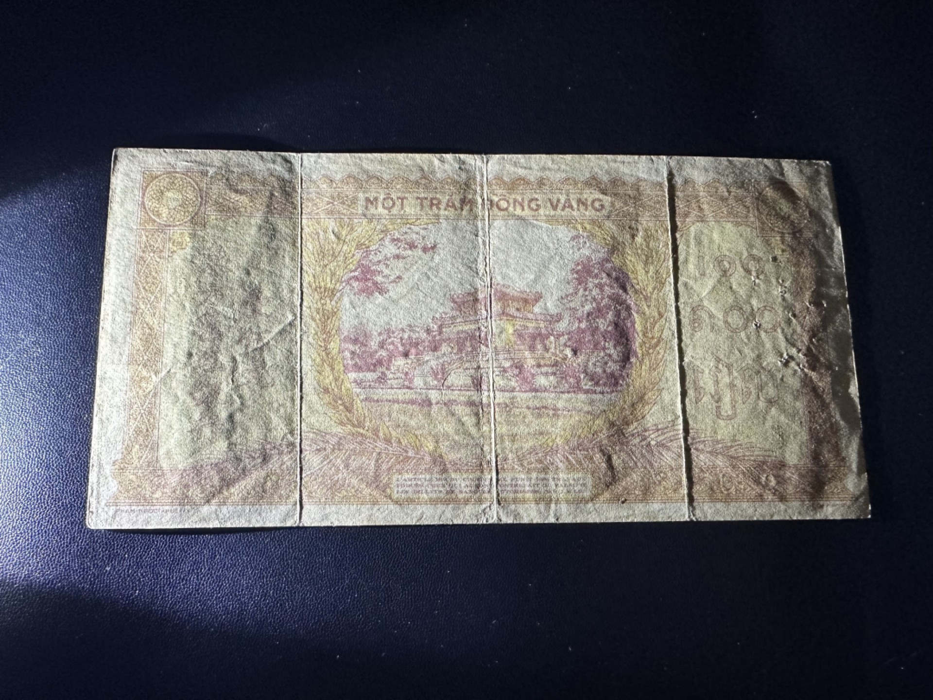 《外钞收藏家》第二百六十二期（连拍第二场） 法属印度支那100皮阿斯特 品如图