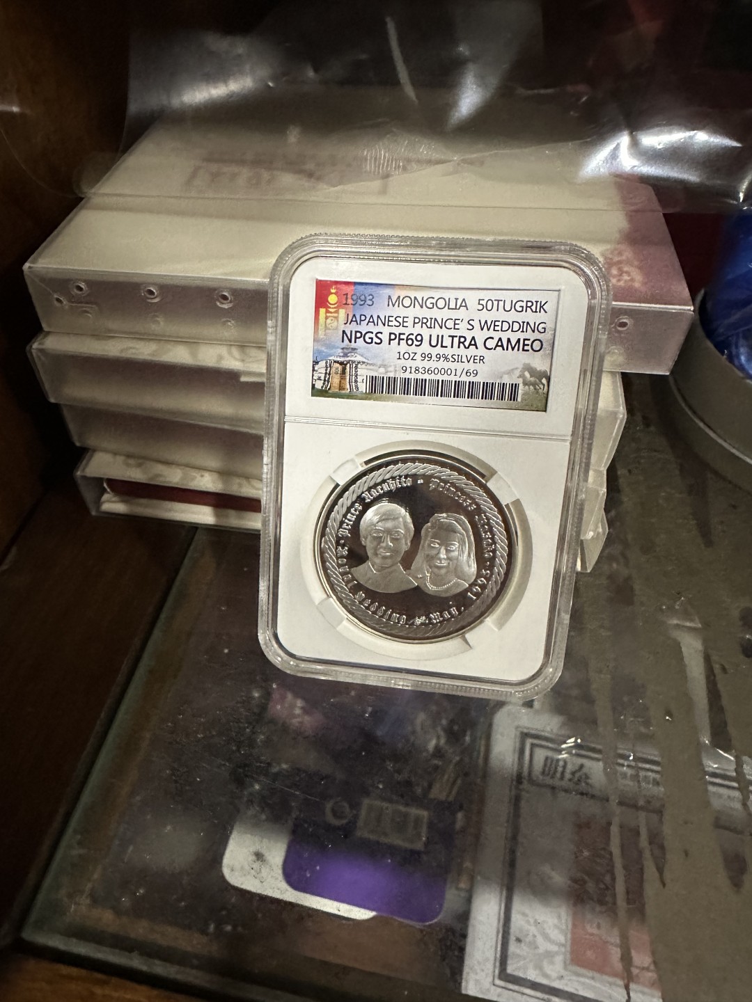 CSIS-GREAT评级精品钱币拍卖第一百九十期 德国 日本皇太子大婚 银章 npgs