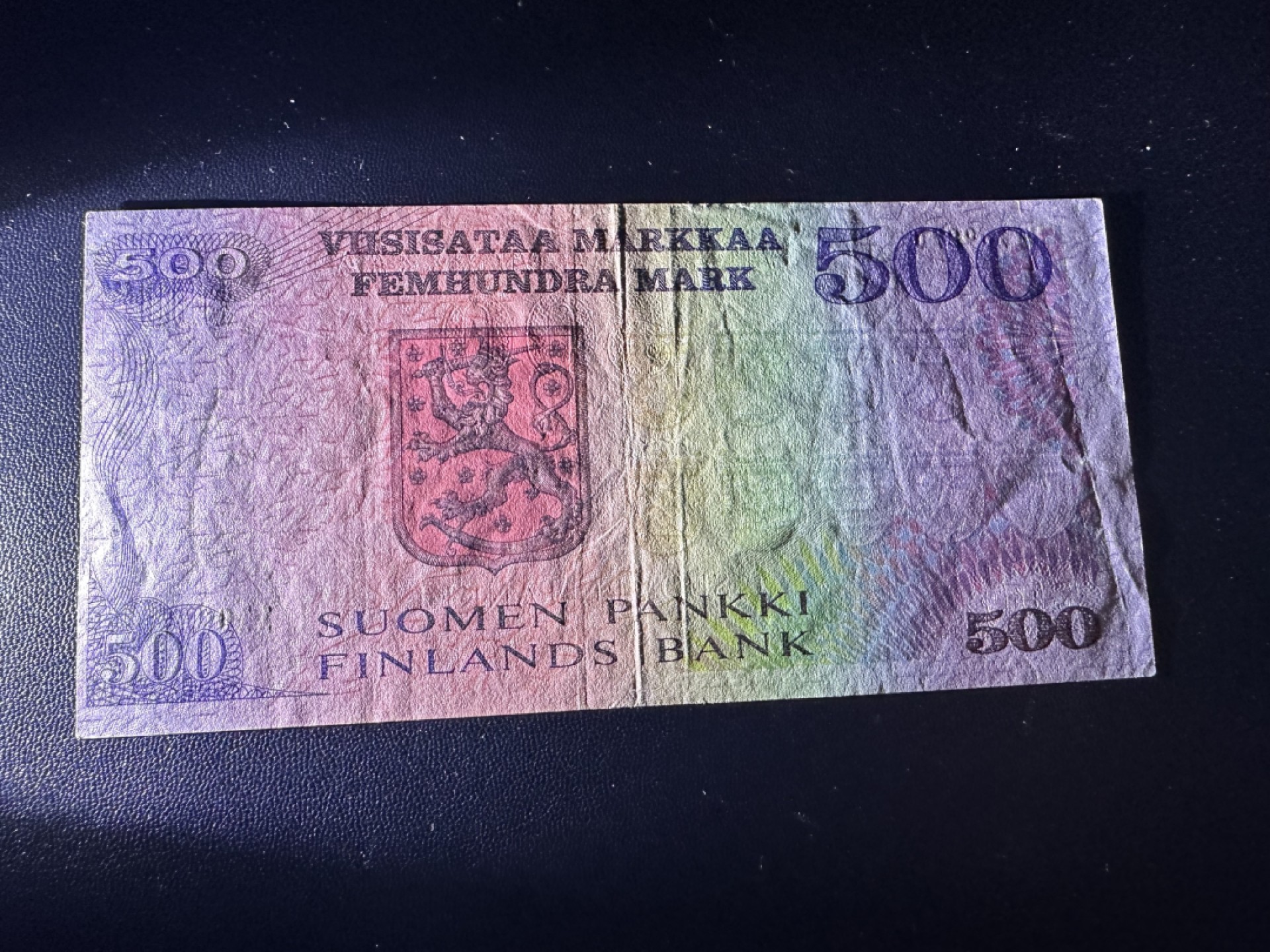 《外钞收藏家》第二百六十一期（连拍第一场） 芬兰500马克 稀少 有折 品如图