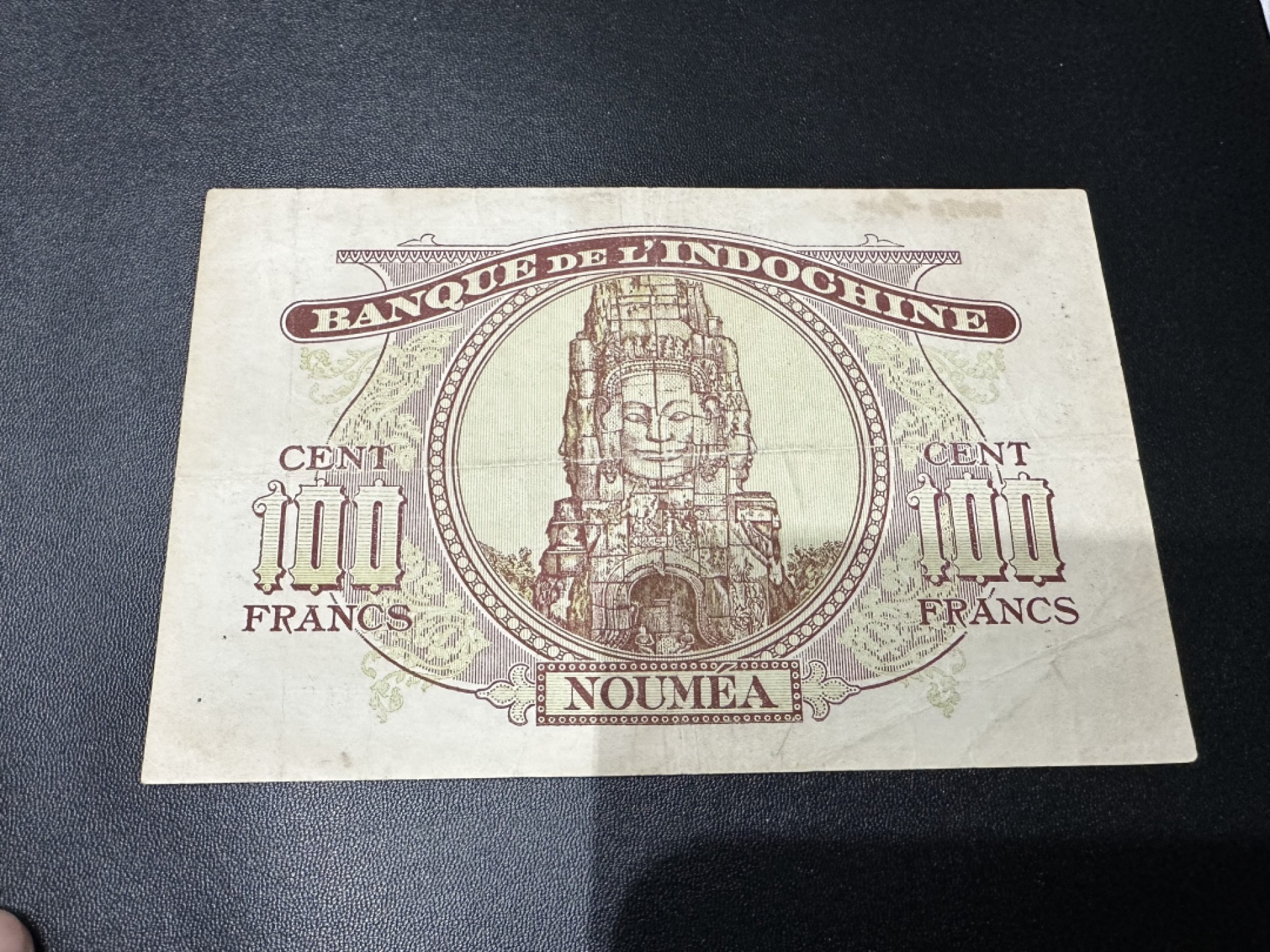 《外钞收藏家》第二百六十二期（连拍第二场） 法属印度支那100皮阿斯特 品如图