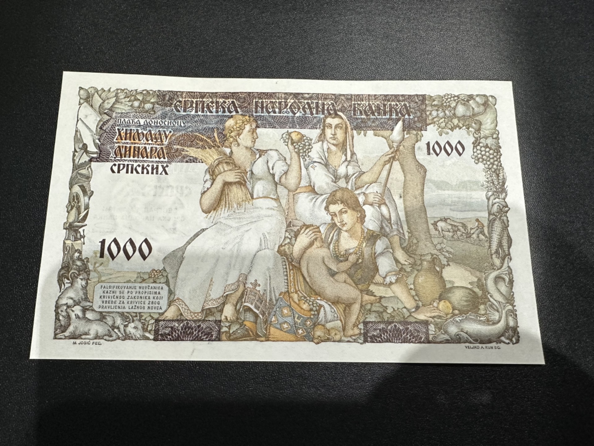 《外钞收藏家》第二百六十二期（连拍第二场） 1941年塞尔维亚1000第纳尔 基本全新 