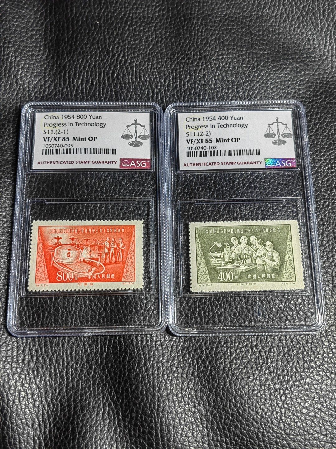 洪涛臻品批发群  精选邮票限时拍卖第二百三十四期 特11革新新全  ASG85分OP，老纪特精品草纸票，85分超高性价比，喜欢不要错过