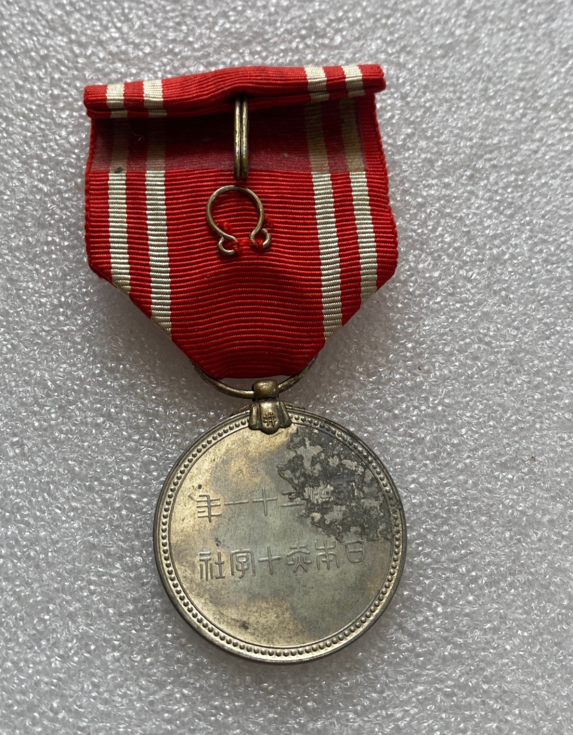 方圆集藏第三期专场 4884-日本1888年明治二十一年赤十字社勋章