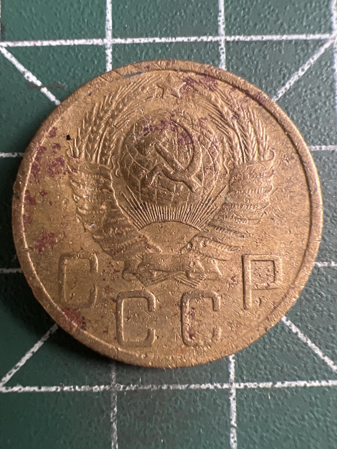 泡泡堂微拍第173幕硬币捡漏可累计专场👿👿，累计满二十元包邮，接受代拍业务 苏联5戈比