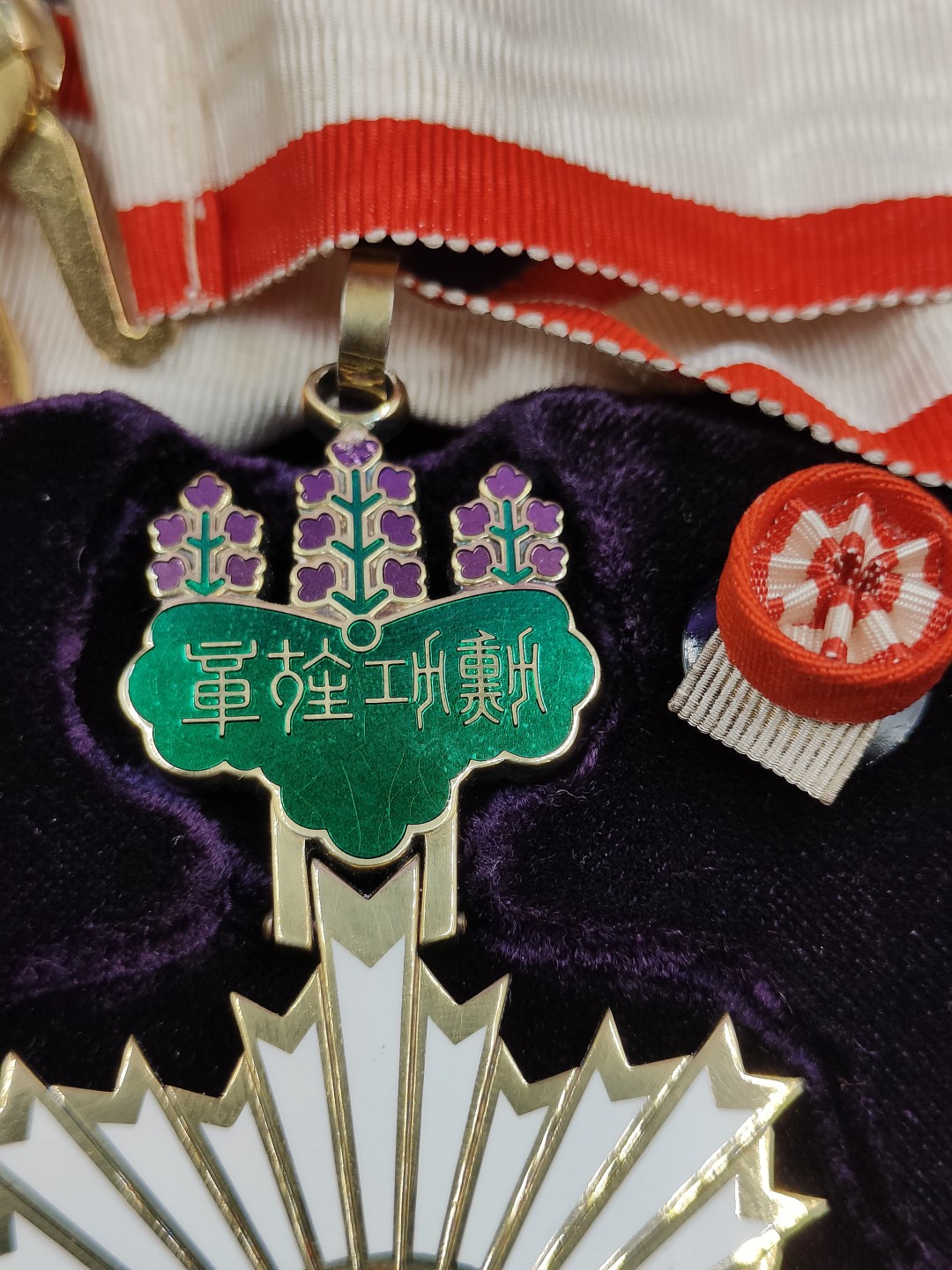 全场0元起拍 第48期 咸鱼国勋章拍卖专场 4月19日（周三）下午6：00开始 美品 日本三等旭日章 银制带略